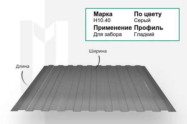 профнастил гладкий