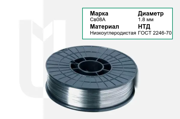 Купить Сварочную Проволоку Св03 Для Автогена